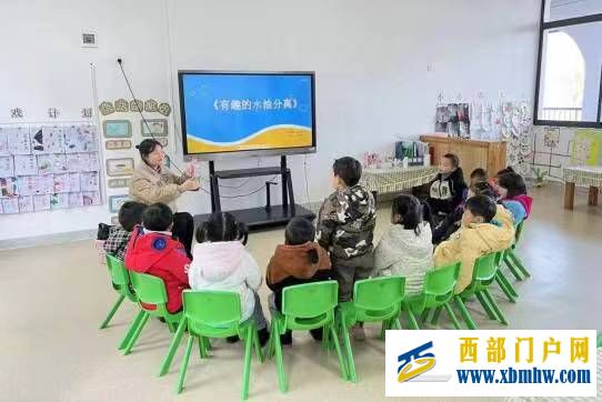 刀坝镇中心幼儿园与第二幼儿园优质课交流活动(图1) 微信图片_20231221102329.jpg