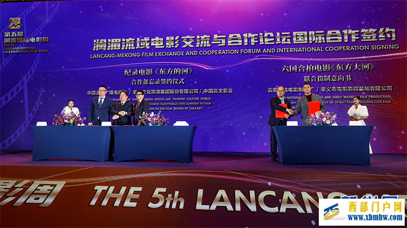 各国电影人齐聚昆明 共探国际间的电影产业合作(图4) 各国电影人齐聚昆明 共探国际间的电影产业合作(图4)