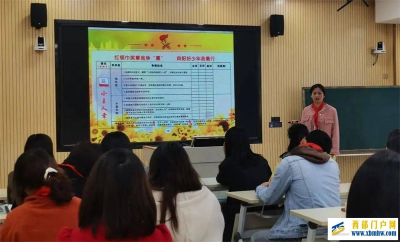 代丹丹:一位奉献与坚持的少先队辅导员 (图3) 代丹丹:一位奉献与坚持的少先队辅导员 (图3)