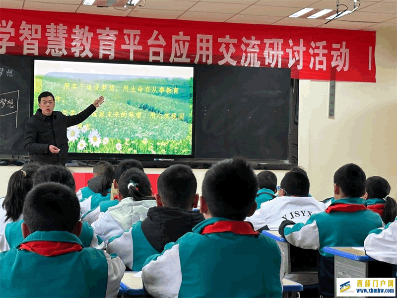 贵州省印江自治县实验小学开展小学道德与法治优质课评比活动(图2) R6KAWLSPWGY__(%A0IE76ZV_tmb.png