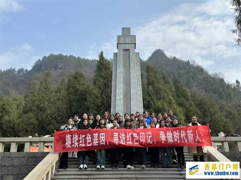 赓续红色基因,寻访红色记忆,争做时代新人(图1) 微信图片_20240312104800.jpg