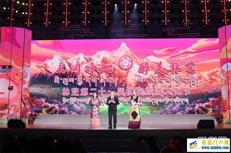 西藏林芝桃花节开幕:一起“桃”醉高原春天里(图1) 西藏林芝桃花节开幕:一起“桃”醉高原春天里(图1)