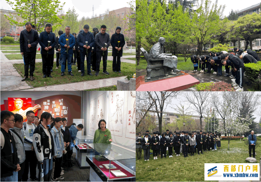 陕西师生开展2024年清明节活动(图23) 7a281e9f75593b98d38e81d621bfa7e6_14-44-03-18-1.png