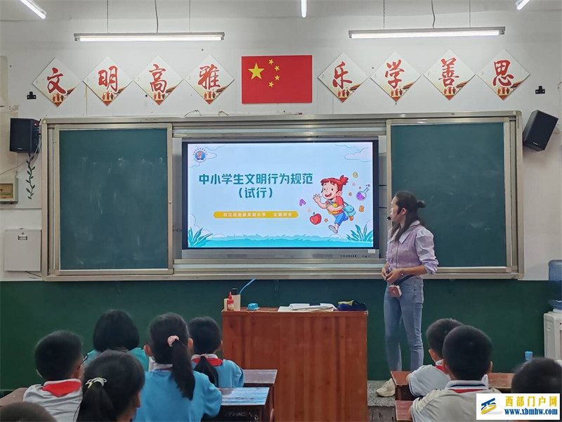 印江自治县实验小学开展“中小学生文明行为规范” 主题班会(图2) }52N6P3})2LDYM6(MQD)H)3_tmb.jpg