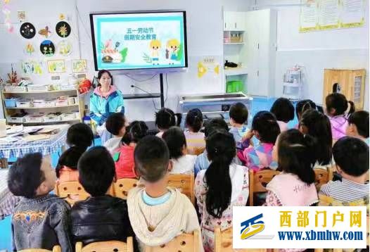 刀坝镇中心幼儿园“五一”自理能力比赛活动(图1) 微信图片_20240508161805.jpg