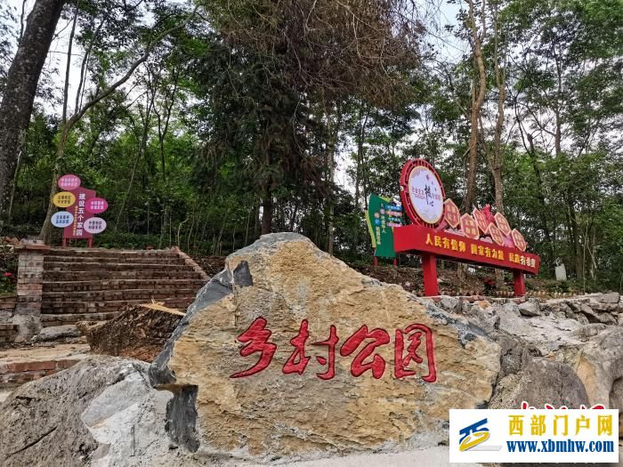 广西德保县登贡村:运用“千万工程”绘就和美乡村新画卷(图2) 广西德保县登贡村:运用“千万工程”绘就和美乡村新画卷(图2)