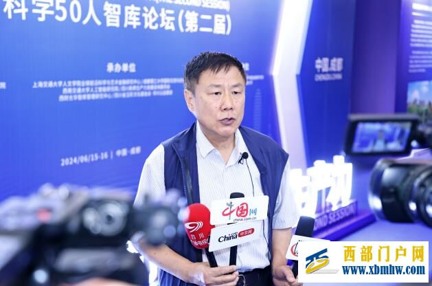 全球前沿科学50人智库论坛在蓉启幕 探寻全球视野中的新质生产力(图3) 全球前沿科学50人智库论坛在蓉启幕 探寻全球视野中的新质生产力(图3)