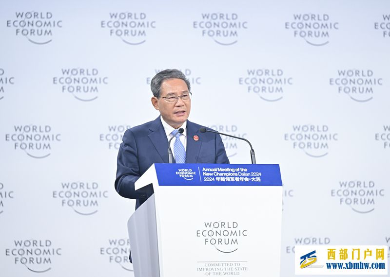 李强出席2024年夏季达沃斯论坛开幕式并致辞(图1) 李强出席2024年夏季达沃斯论坛开幕式并致辞(图1)