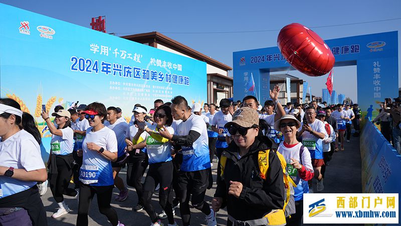 银川市兴庆区2024年中国农民丰收节系列活动启幕(图4) 银川市兴庆区2024年中国农民丰收节系列活动启幕(图4)