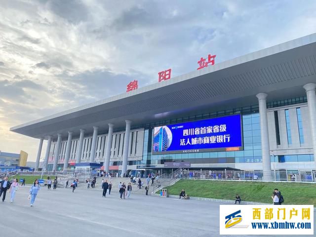 西部二级城市绵阳宝鸡天水,已成为区域经济领头羊(图1) 西部二级城市绵阳宝鸡天水,已成为区域经济领头羊(图1)