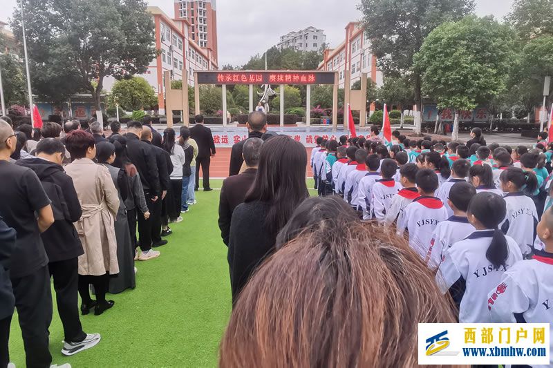 印江县实验小学开展“传承红色基因 赓续精神血脉”主题教育活动(图1) 现场图片.jpg