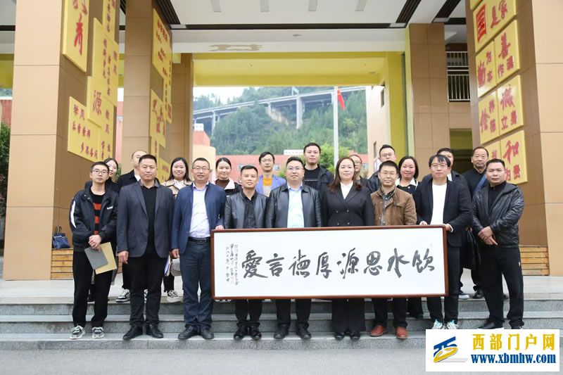 校际交流促提升,互学互鉴共成长(图1) 2.jpg