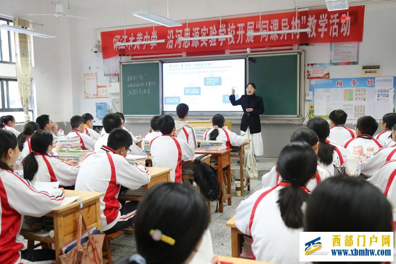 校际交流促提升,互学互鉴共成长(图2) 1.jpg