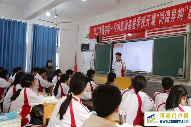 校际交流促提升,互学互鉴共成长(图3) 4.jpg