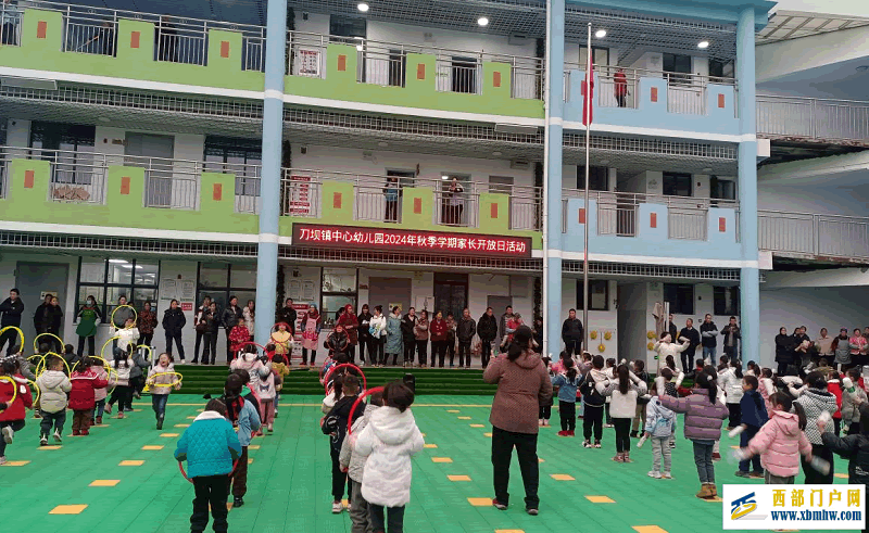 “半日之约,为爱同行”家长开放日活动(图1) 图片3.png