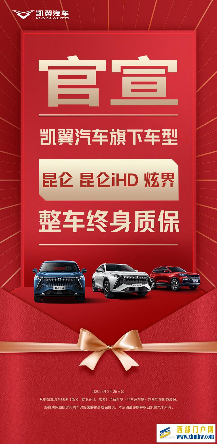 微信图片_20250226152304.jpg