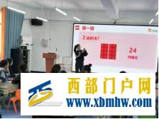 开展二级培训—乐高教具应用培训(图2) 微信图片_20250410131520.jpg