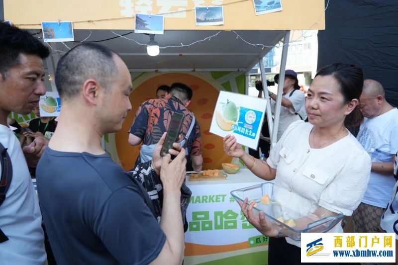“瓜香溢山城·渝哈一家亲”活动在重庆市江北区隆重举行(图6) “瓜香溢山城·渝哈一家亲”活动在重庆市江北区隆重举行(图6)