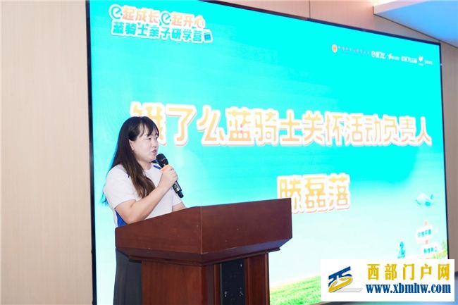 让蓝骑士候鸟家庭团聚,近500个蓝骑士家庭免费参加饿了么2025暑期亲子研学营(图2) 让蓝骑士候鸟家庭团聚,近500个蓝骑士家庭免费参加饿了么2025暑期亲子研学营(图2)