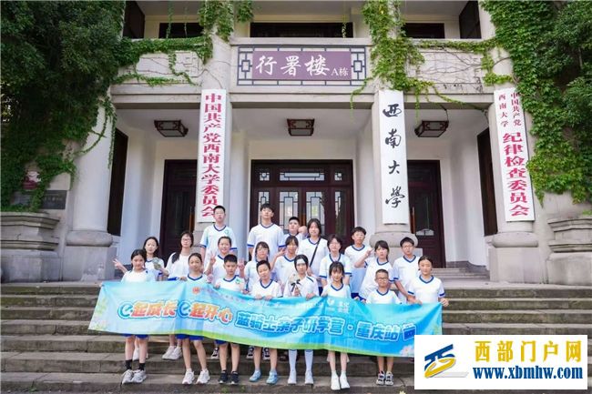 让蓝骑士候鸟家庭团聚,近500个蓝骑士家庭免费参加饿了么2025暑期亲子研学营(图6) 让蓝骑士候鸟家庭团聚,近500个蓝骑士家庭免费参加饿了么2025暑期亲子研学营(图6)