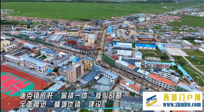 雪域高原铸丰碑,中建八局轨道公司阿坝州若尔盖市政工程项目奋斗纪实(图1) 雪域高原铸丰碑,中建八局轨道公司阿坝州若尔盖市政工程项目奋斗纪实(图1)