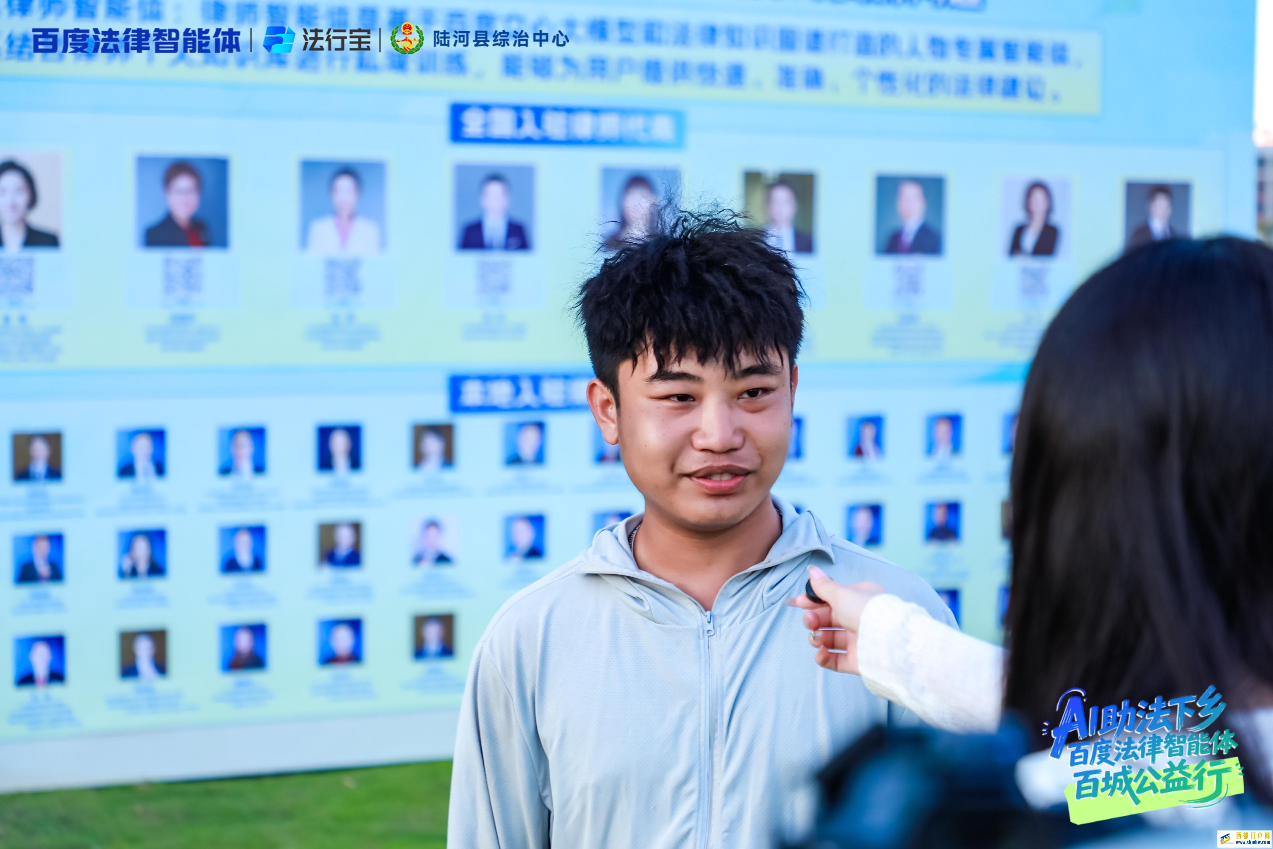 法治服务添“智”力!百度法律智能体携AI律师分身,与陆河县综治中心共建新生态(图6) 法治服务添“智”力!百度法律智能体携AI律师分身,与陆河县综治中心共建新生态(图6)