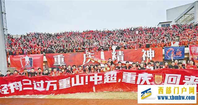 铜梁龙冲超成功 重庆足球时隔三年重返中超顶级赛场(图1)