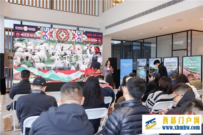 “藏东行·遇见红色昌都”2025昌都文旅系列推介活动于成都圆满收官,藏蜀携手共谱文旅协作新篇(图5) “藏东行·遇见红色昌都”2025昌都文旅系列推介活动于成都圆满收官,藏蜀携手共谱文旅协作新篇(图5)
