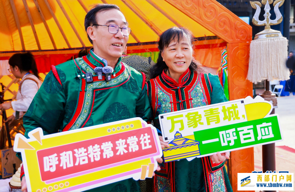 呼和浩特冰雪旅游季全国文旅推介活动在广州举行(图2) 呼和浩特冰雪旅游季全国文旅推介活动在广州举行(图2)