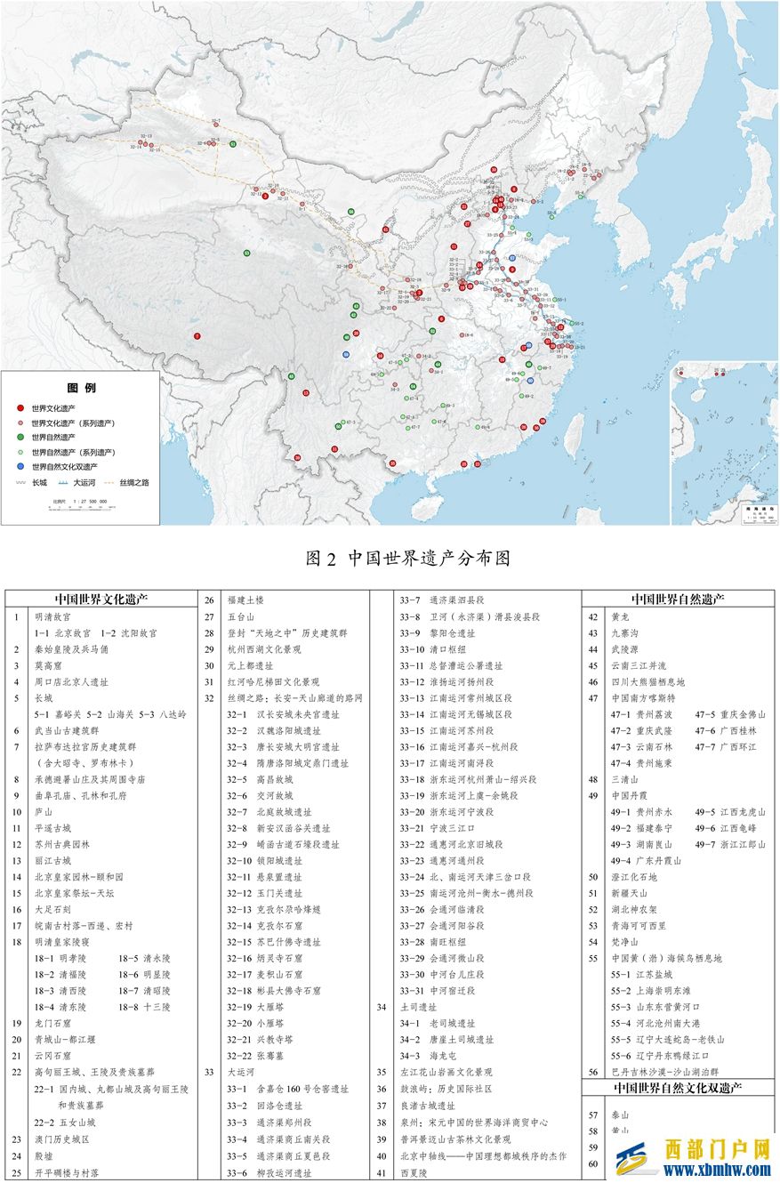 中华人民共和国国民经济和社会发展第十五个五年规划纲要(图15) 中华人民共和国国民经济和社会发展第十五个五年规划纲要(图15)