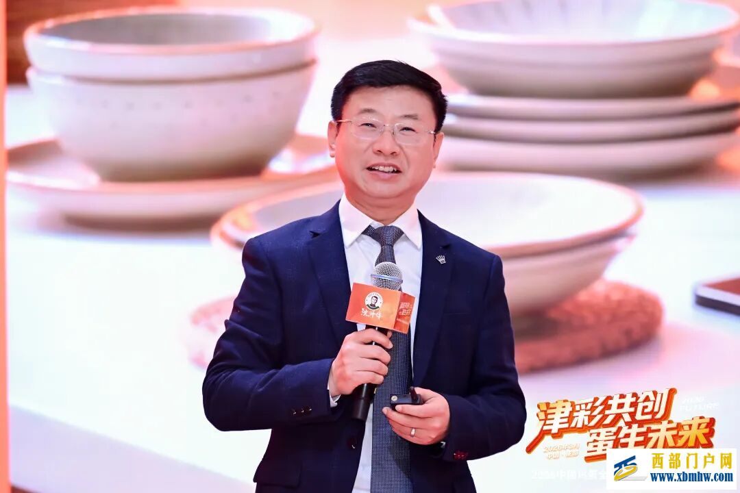 2026新津绿色食品产业生态共创大会暨中国鸡蛋全产业链高质量发展大会隆重举办(图14) 2026新津绿色食品产业生态共创大会暨中国鸡蛋全产业链高质量发展大会隆重举办(图14)