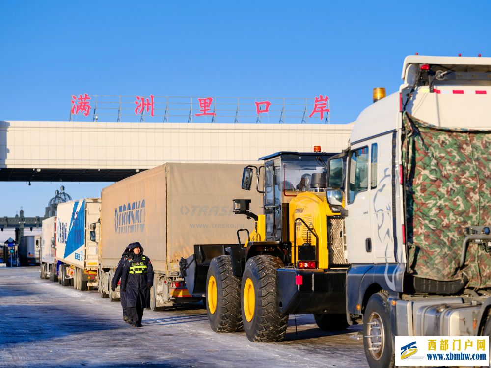 写在中国(内蒙古)自由贸易试验区获批之际(图6) 写在中国(内蒙古)自由贸易试验区获批之际(图6)