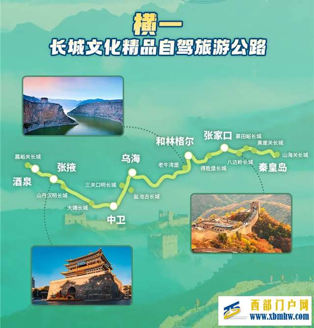 6万公里国家级自驾线路官宣!甘肃这些宝藏地藏不住了!(图2) 6万公里国家级自驾线路官宣!甘肃这些宝藏地藏不住了!(图2)