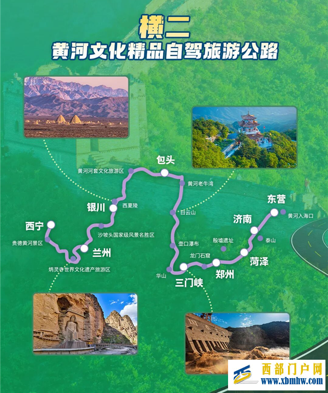 6万公里国家级自驾线路官宣!甘肃这些宝藏地藏不住了!(图3) 6万公里国家级自驾线路官宣!甘肃这些宝藏地藏不住了!(图3)