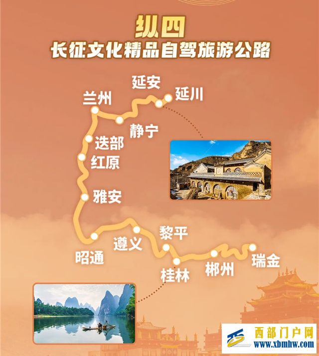 6万公里国家级自驾线路官宣!甘肃这些宝藏地藏不住了!(图4) 6万公里国家级自驾线路官宣!甘肃这些宝藏地藏不住了!(图4)