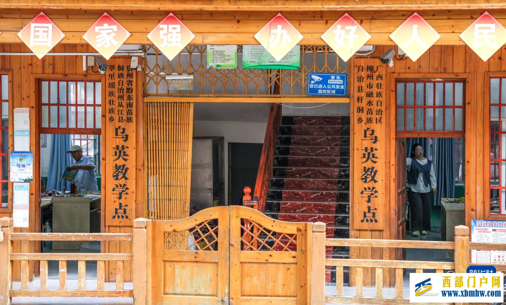 一座深山教学点 两代接续守梦人(图1) 一座深山教学点 两代接续守梦人(图1)