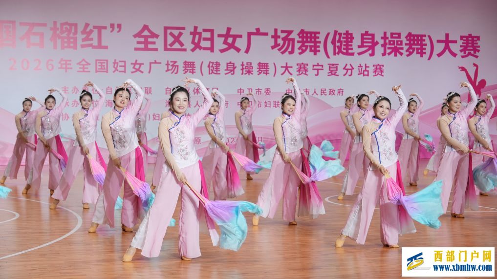 宁夏全区“塞上巾帼石榴红”妇女广场舞大赛在海原举办(图2)
