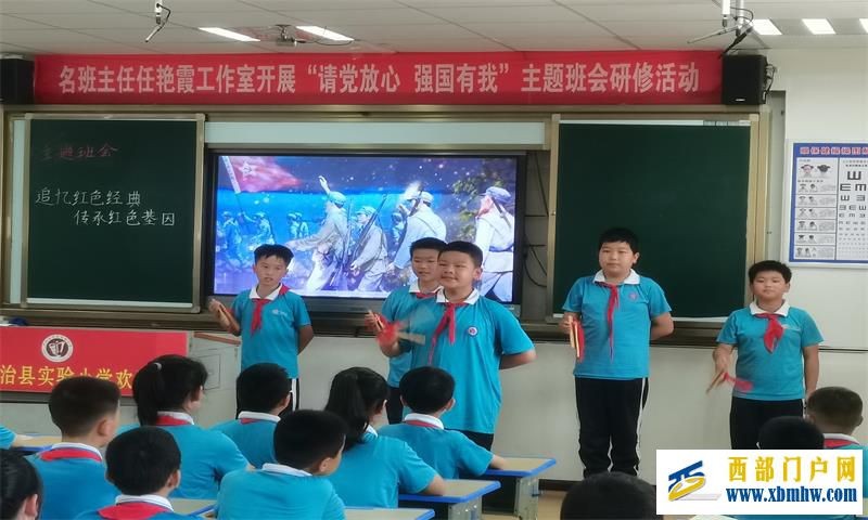 示范促成长 交流共提升(图5) 学生上台表演.jpg