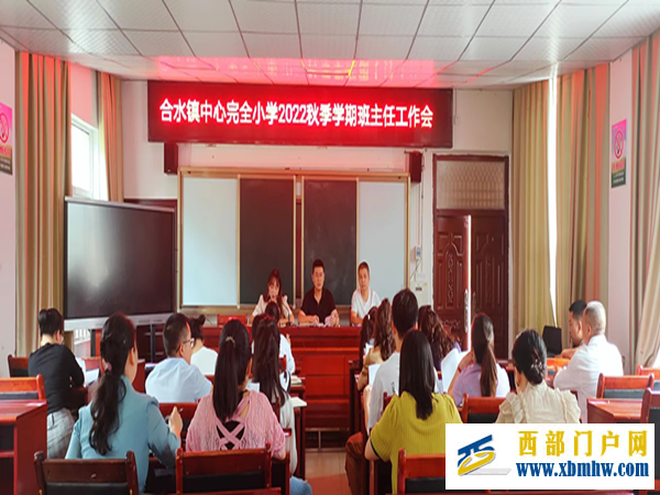 立足管理,拓展未来(图1) 图片1_副本.png